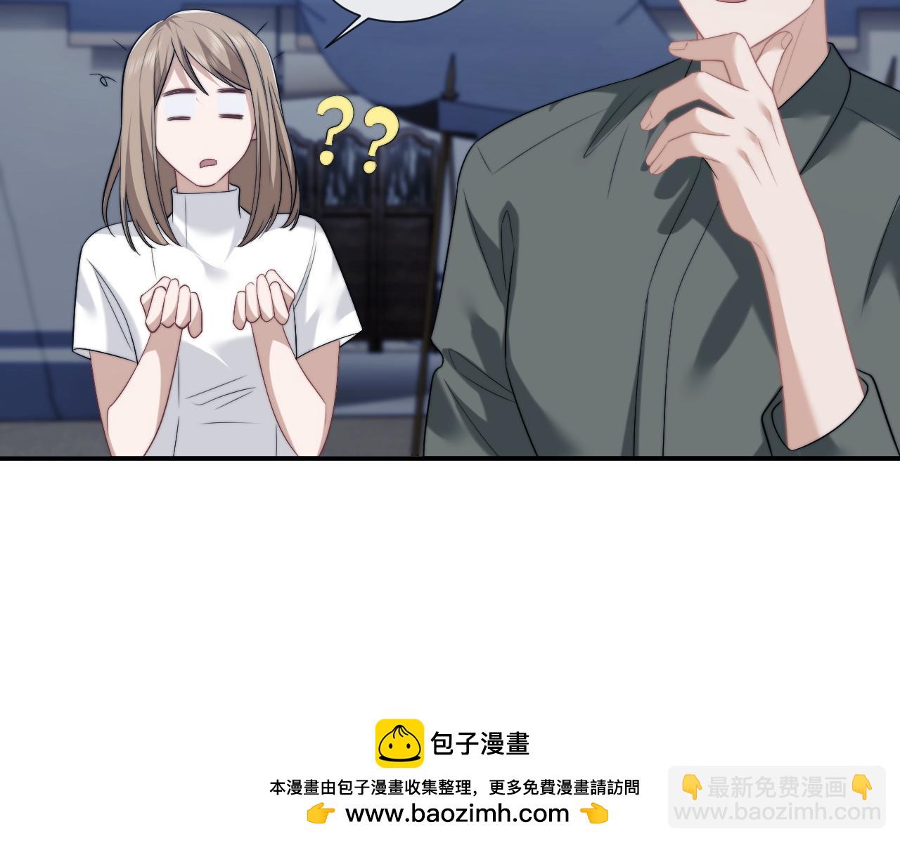 第47话 淮宁中学的秘密(1/2)-第47话