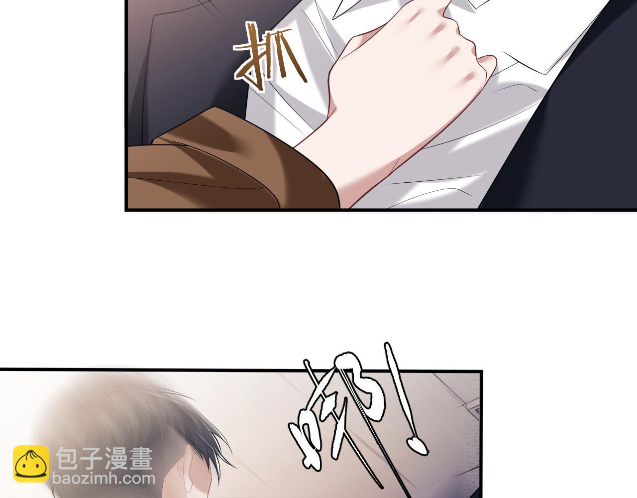 第49话 你怎么能和她比？(1/2)-第49话