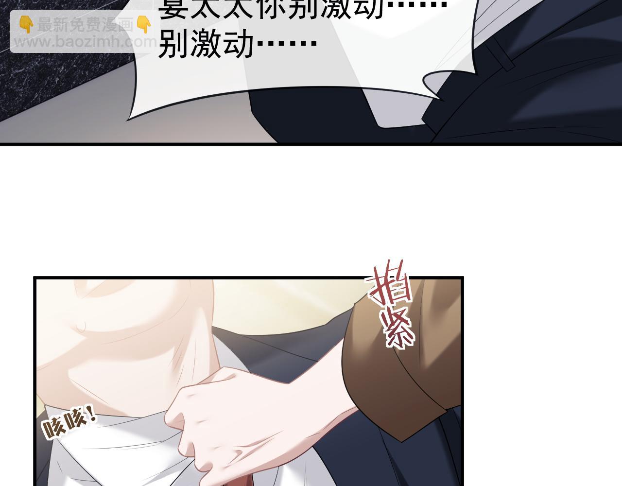 第49话 你怎么能和她比？(1/2)-第49话
