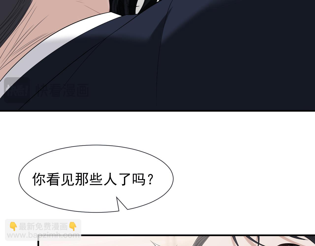 第49话 你怎么能和她比？(1/2)-第49话
