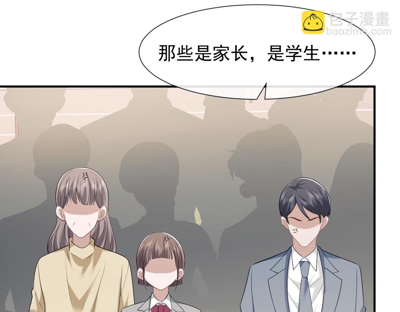 第49话 你怎么能和她比？(1/2)-第49话