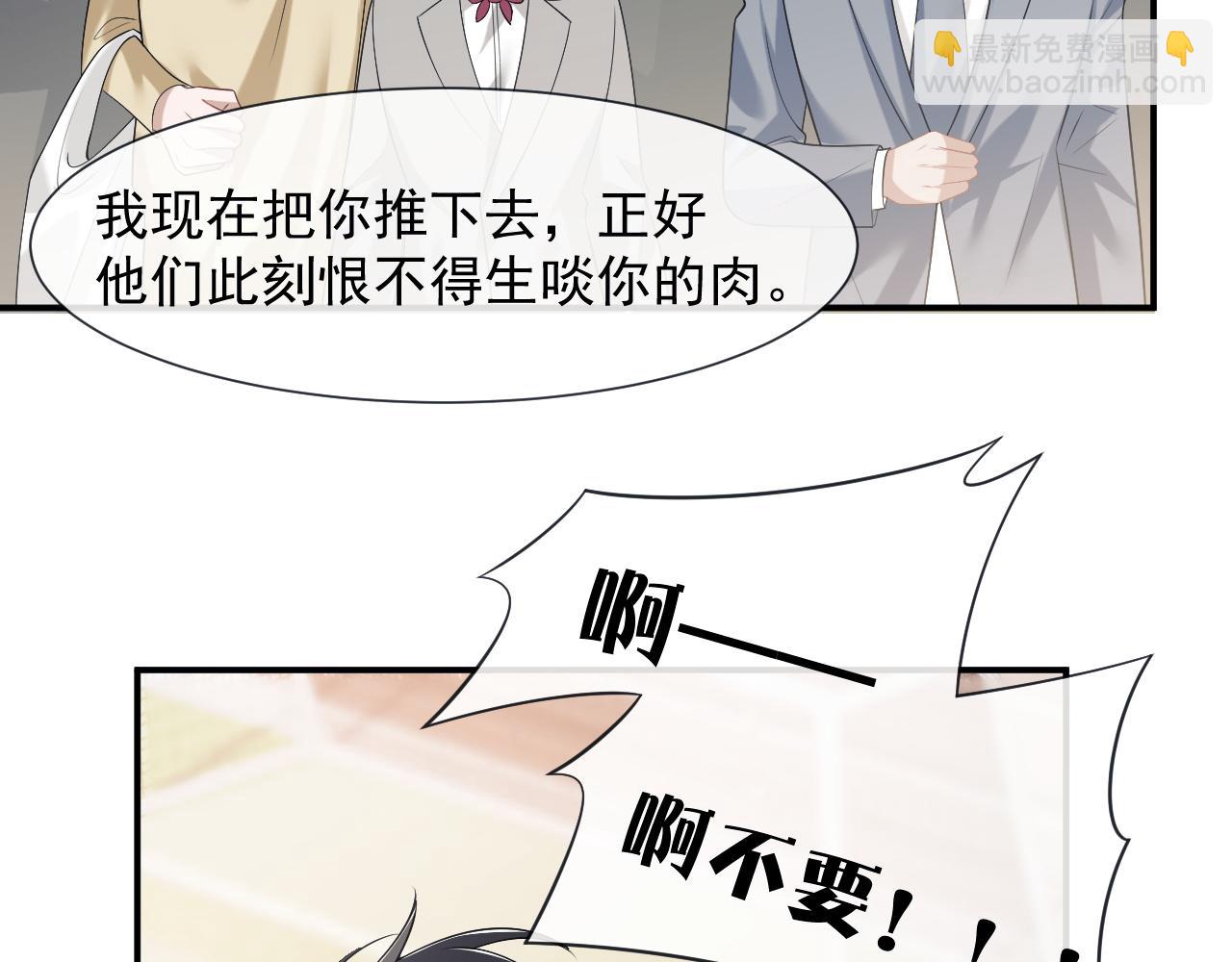 第49话 你怎么能和她比？(1/2)-第49话