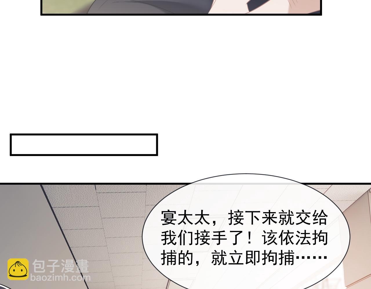 第49话 你怎么能和她比？(1/2)-第49话