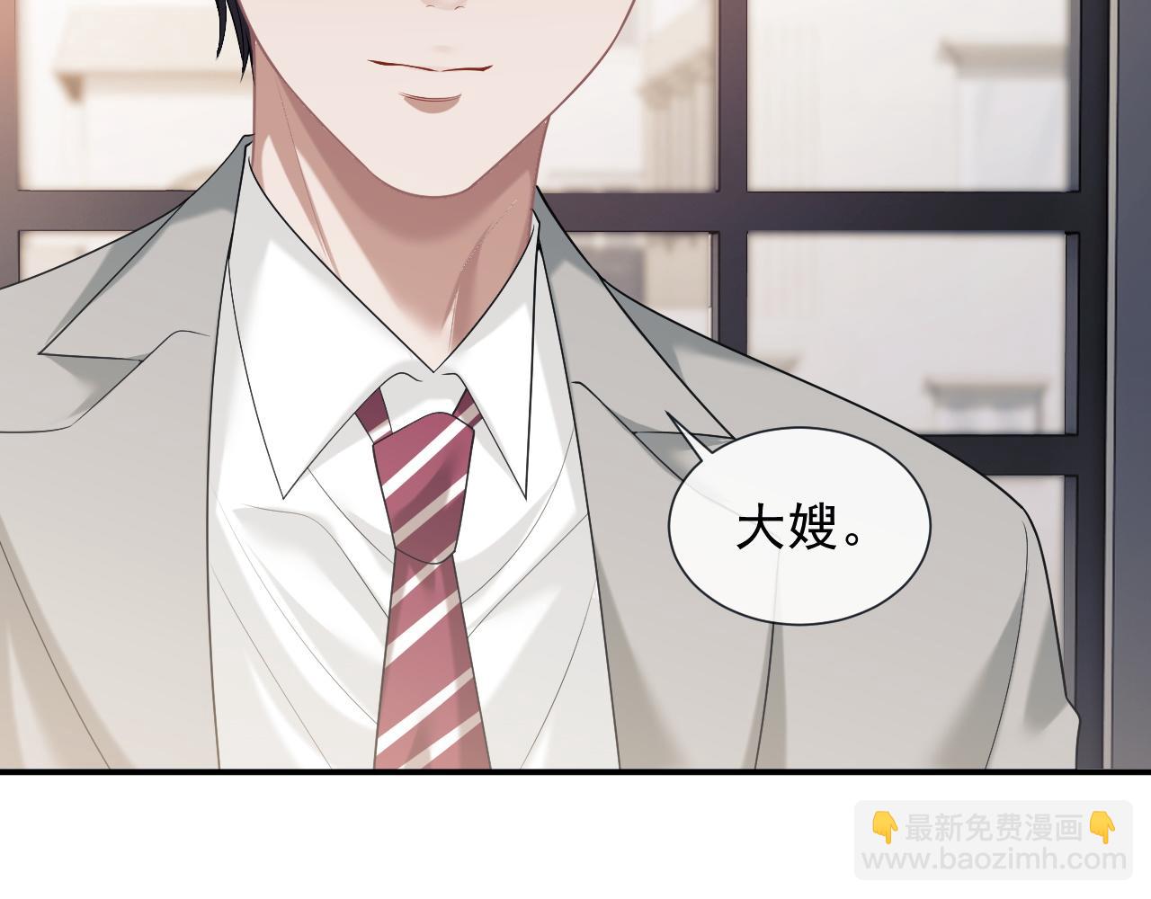 第49话 你怎么能和她比？(1/2)-第49话