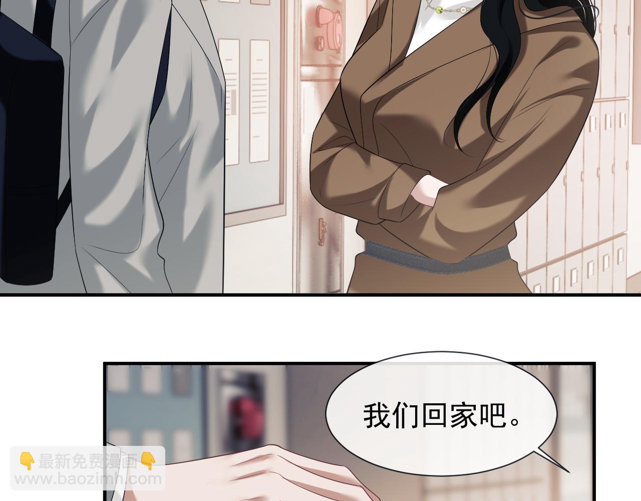 第49话 你怎么能和她比？(1/2)-第49话