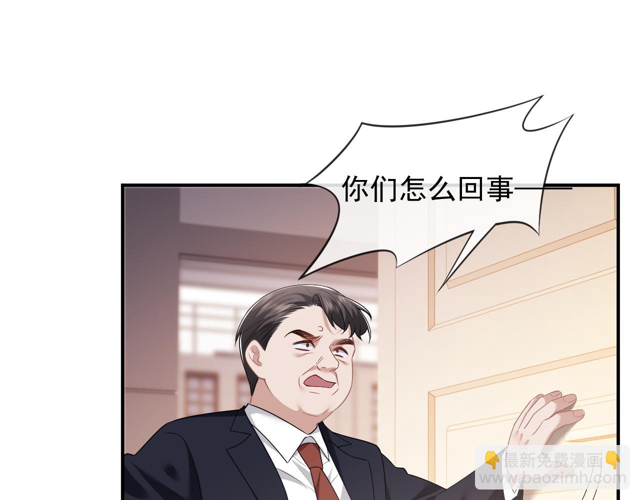 第49话 你怎么能和她比？(1/2)-第49话