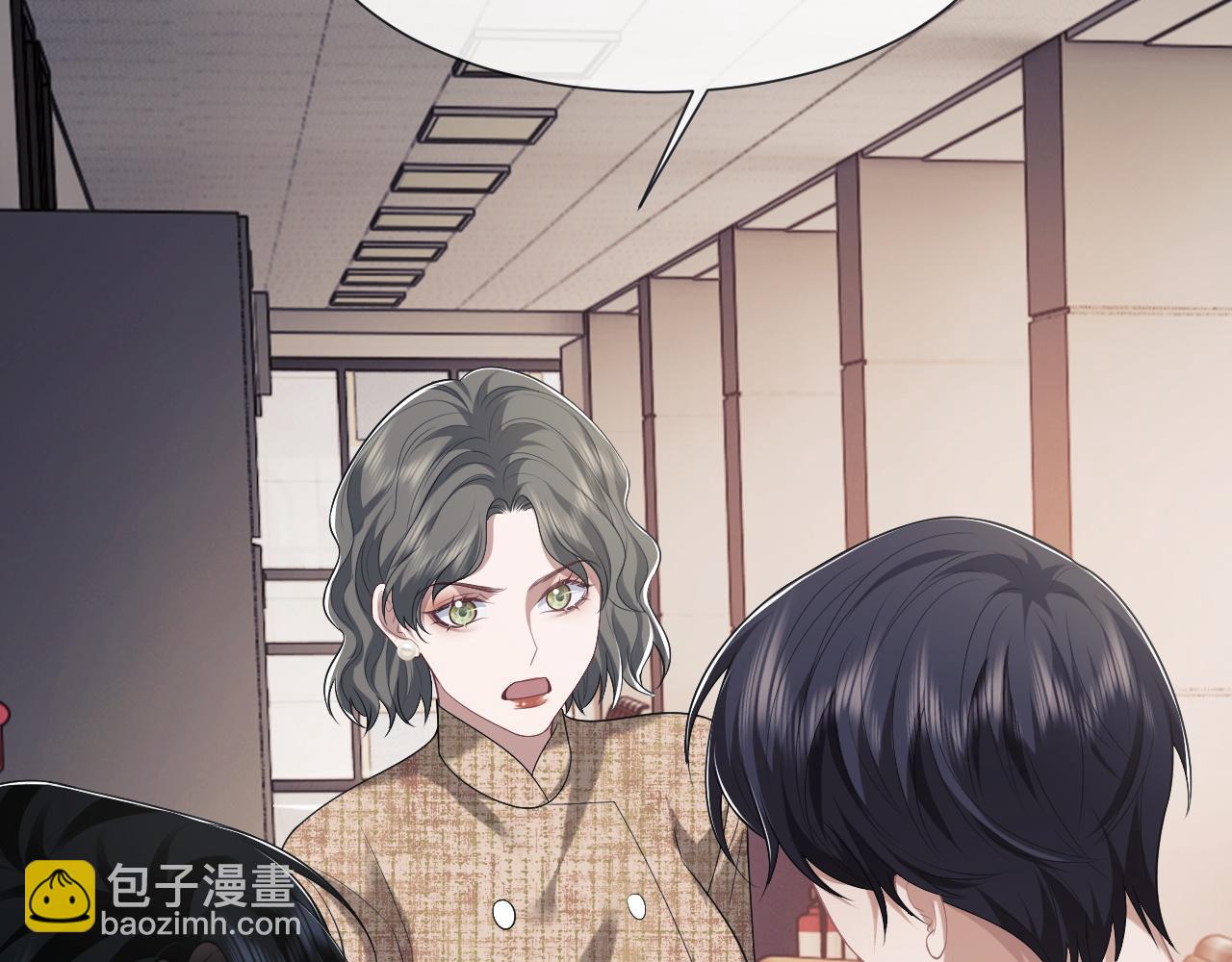 第49话 你怎么能和她比？(1/2)-第49话