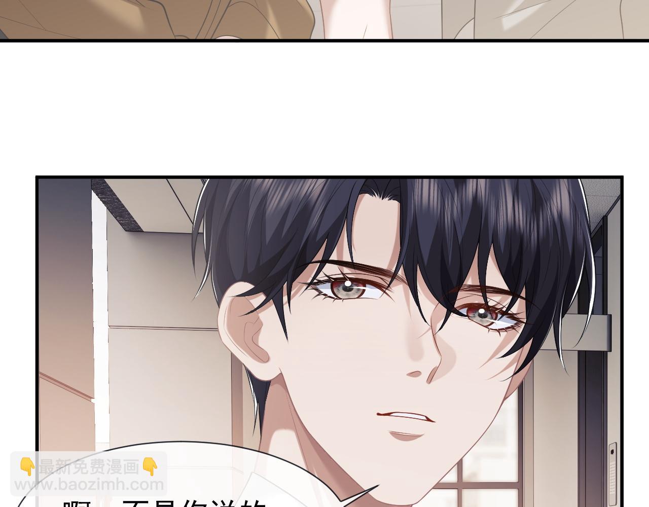 第49话 你怎么能和她比？(1/2)-第49话