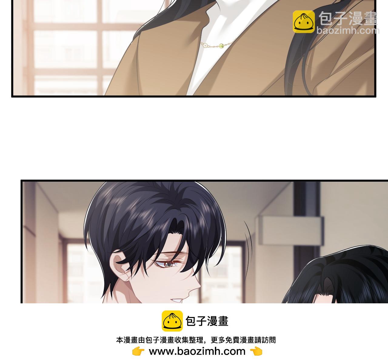 第49话 你怎么能和她比？(1/2)-第49话