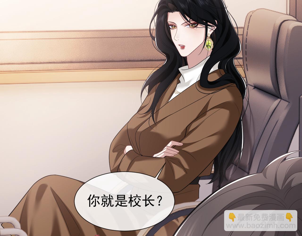 第49话 你怎么能和她比？(1/2)-第49话
