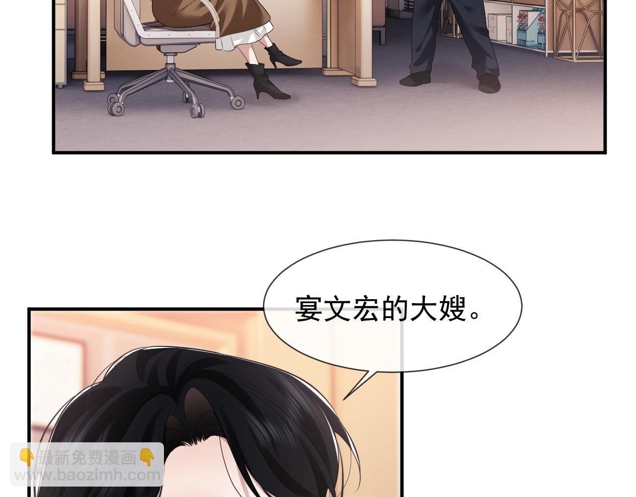 第49话 你怎么能和她比？(1/2)-第49话