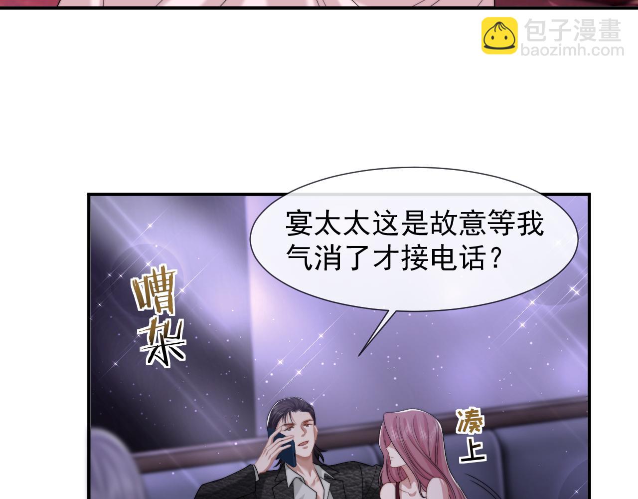 第51话 宴朝遇险(1/2)-第51话