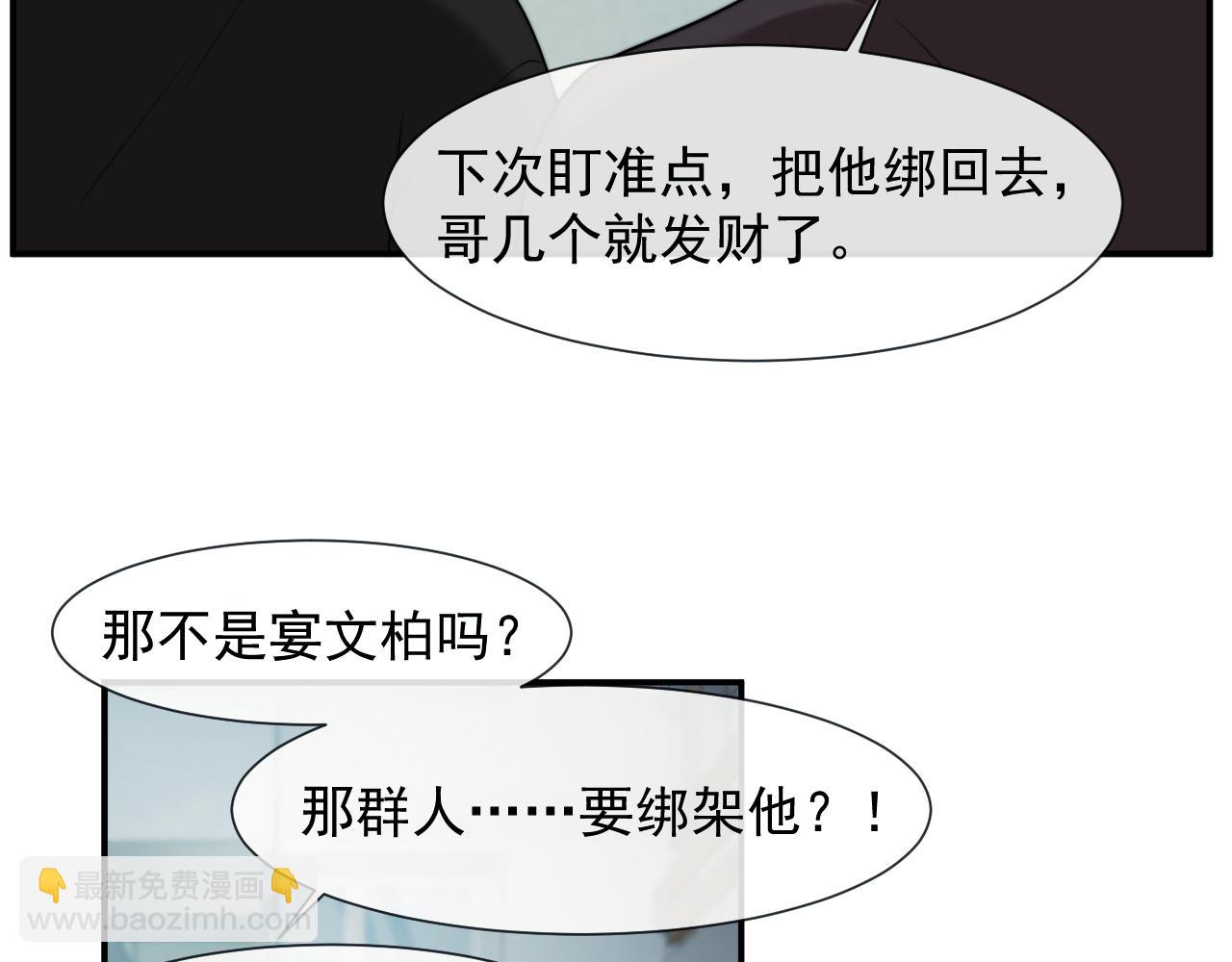 第53话 姐姐，我不想努力了(1/2)-第53话