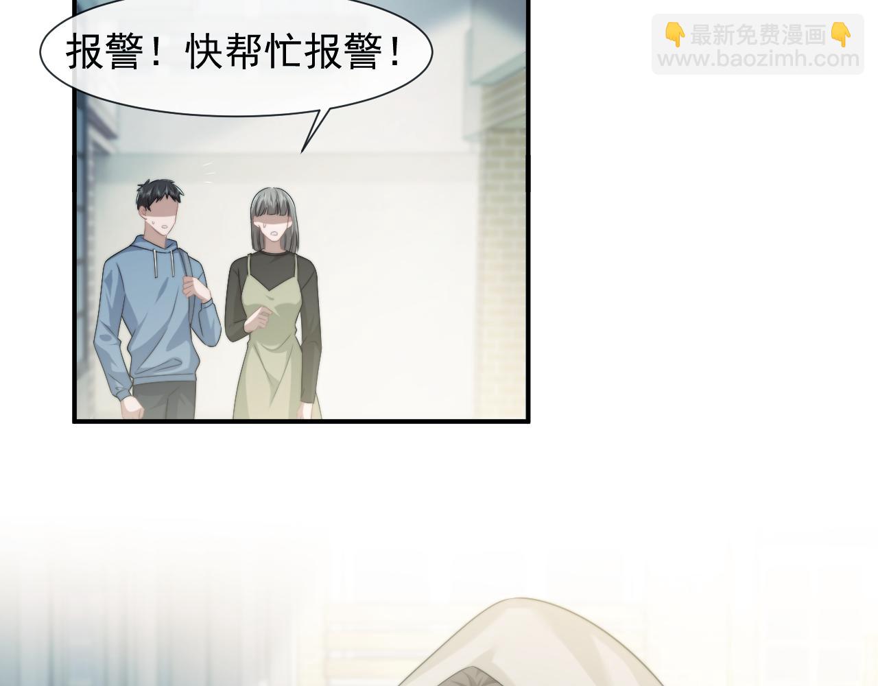 第53话 姐姐，我不想努力了(1/2)-第53话