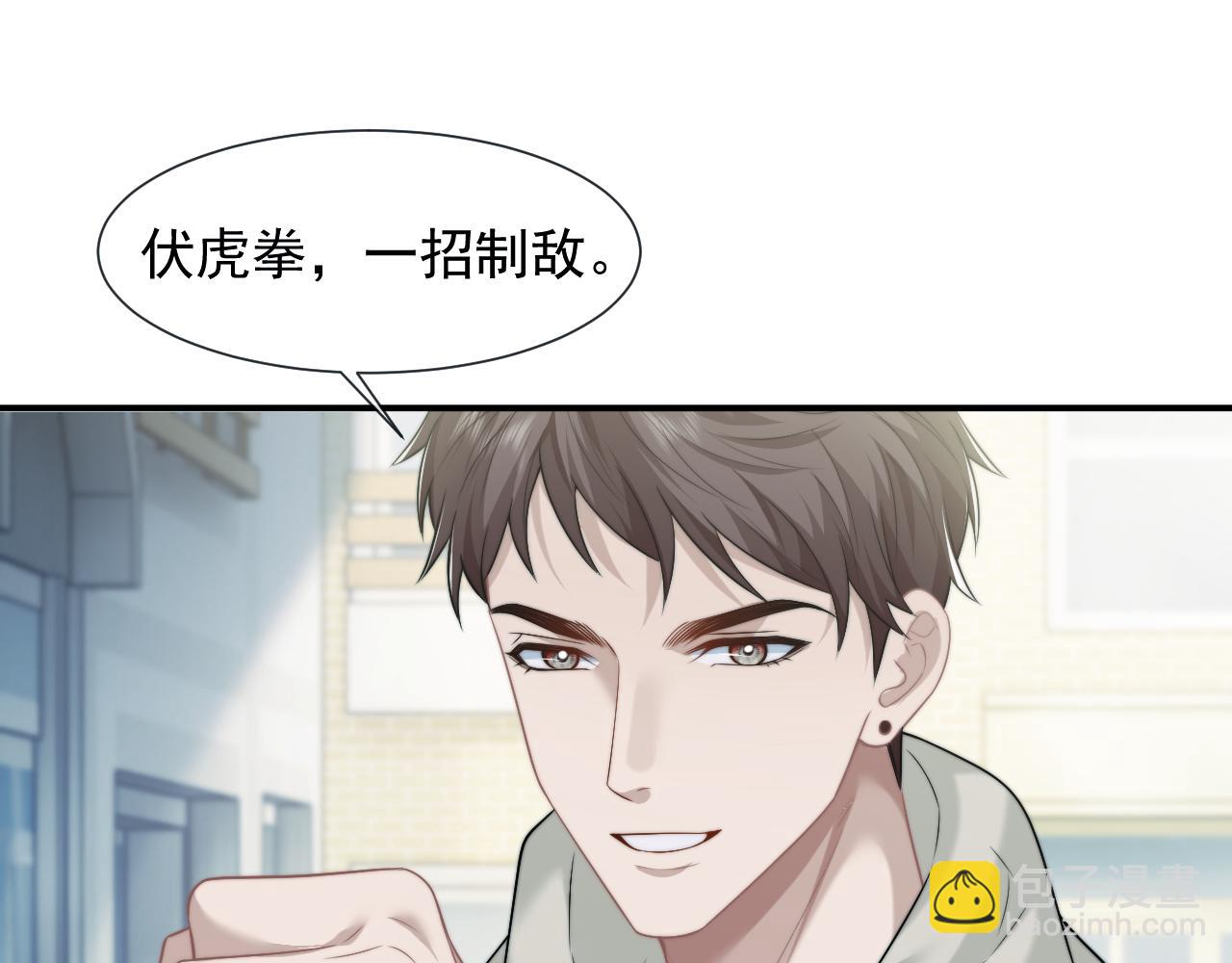 第53话 姐姐，我不想努力了(1/2)-第53话
