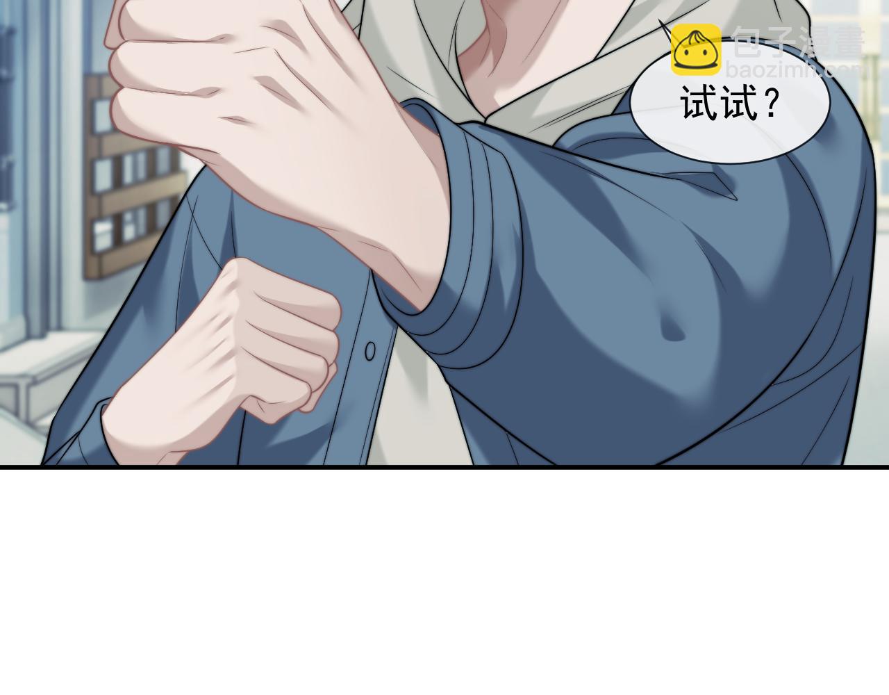 第53话 姐姐，我不想努力了(1/2)-第53话