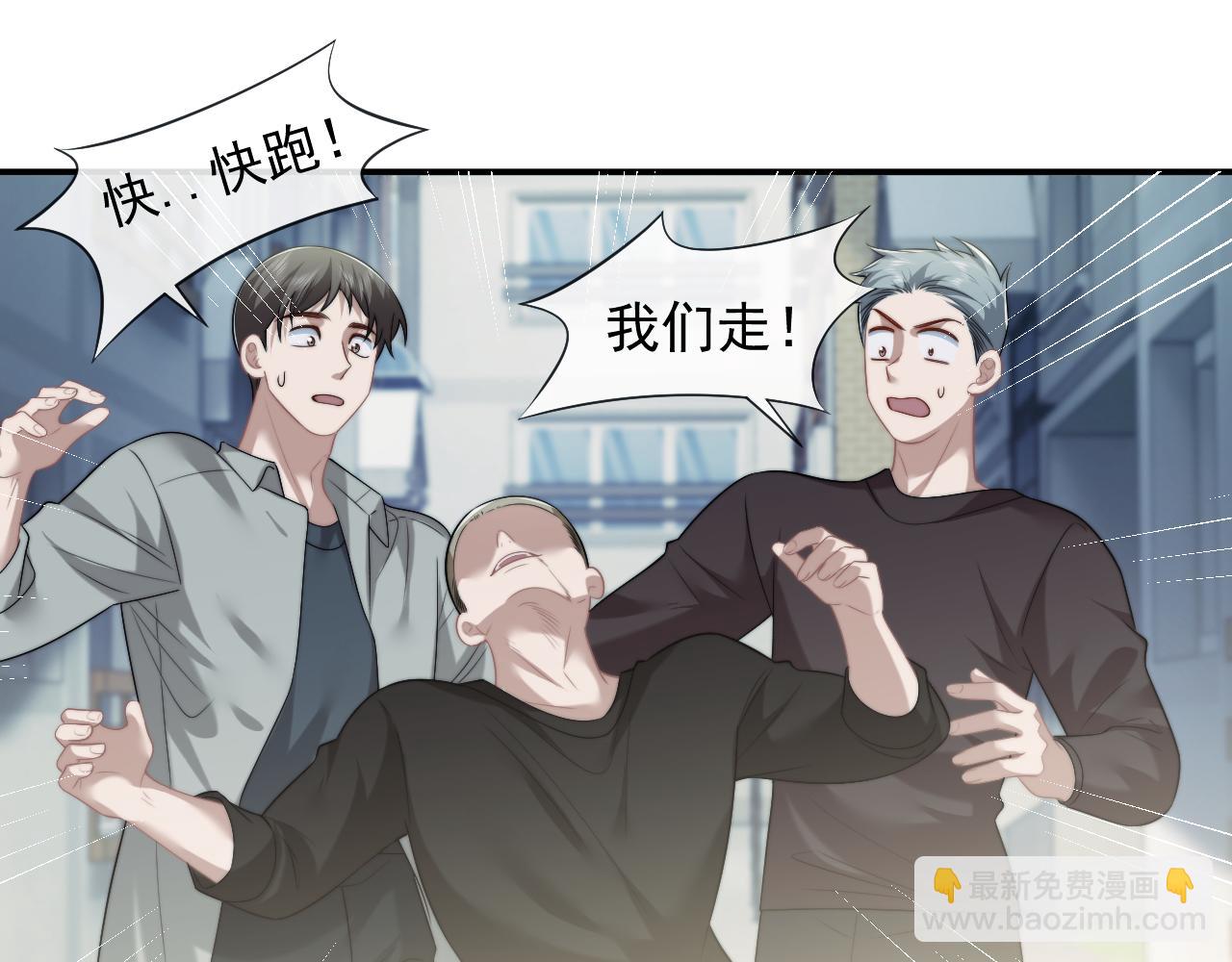 第53话 姐姐，我不想努力了(1/2)-第53话
