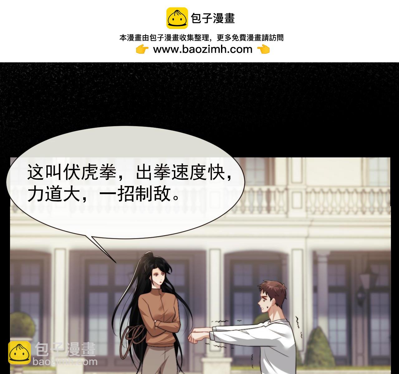 第53话 姐姐，我不想努力了(1/2)-第53话