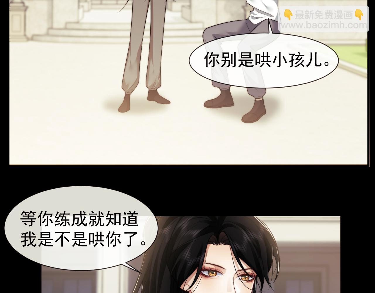 第53话 姐姐，我不想努力了(1/2)-第53话