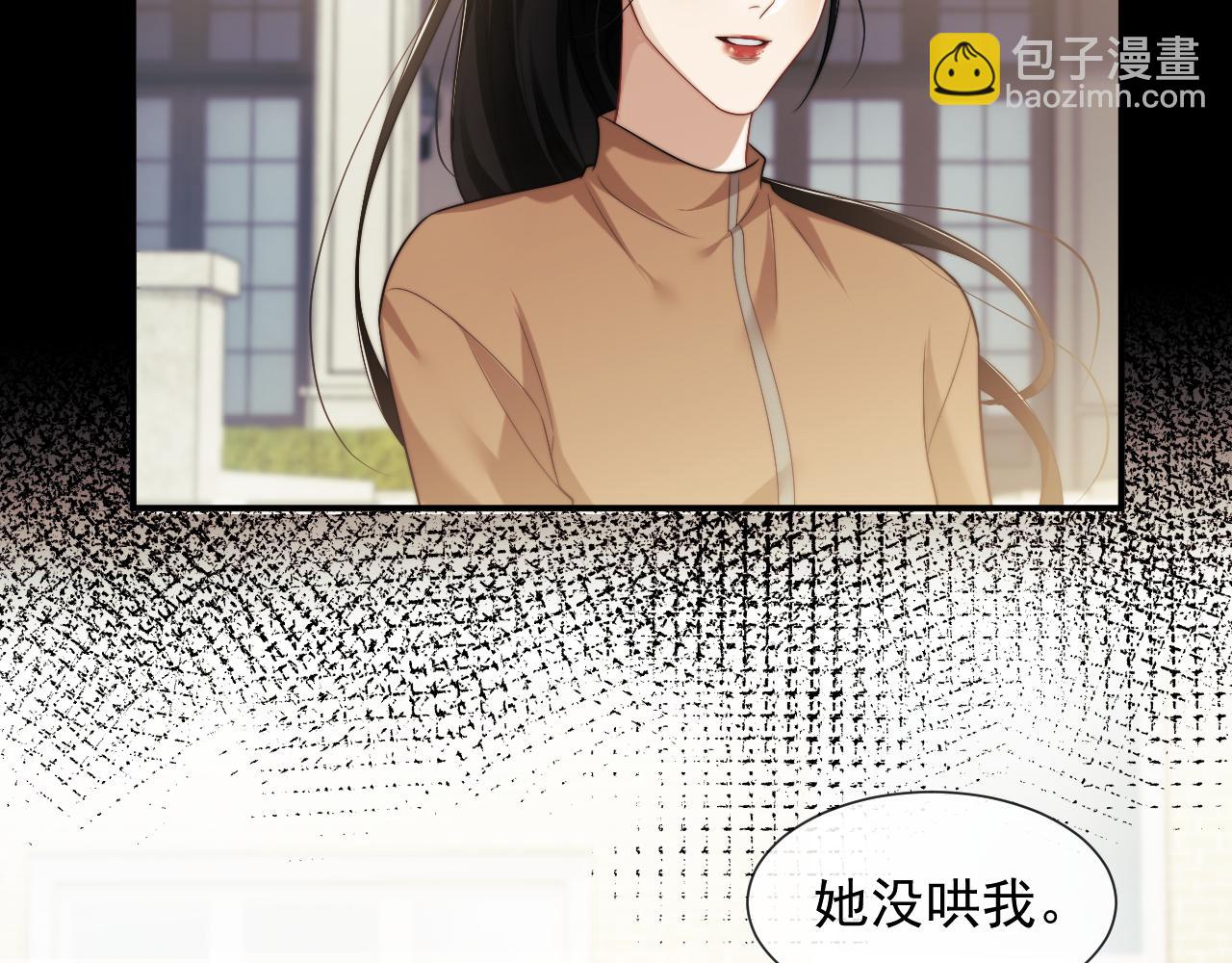 第53话 姐姐，我不想努力了(1/2)-第53话