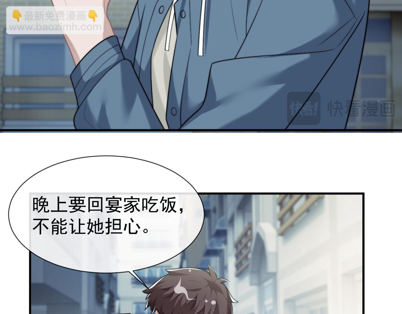 第53话 姐姐，我不想努力了(1/2)-第53话