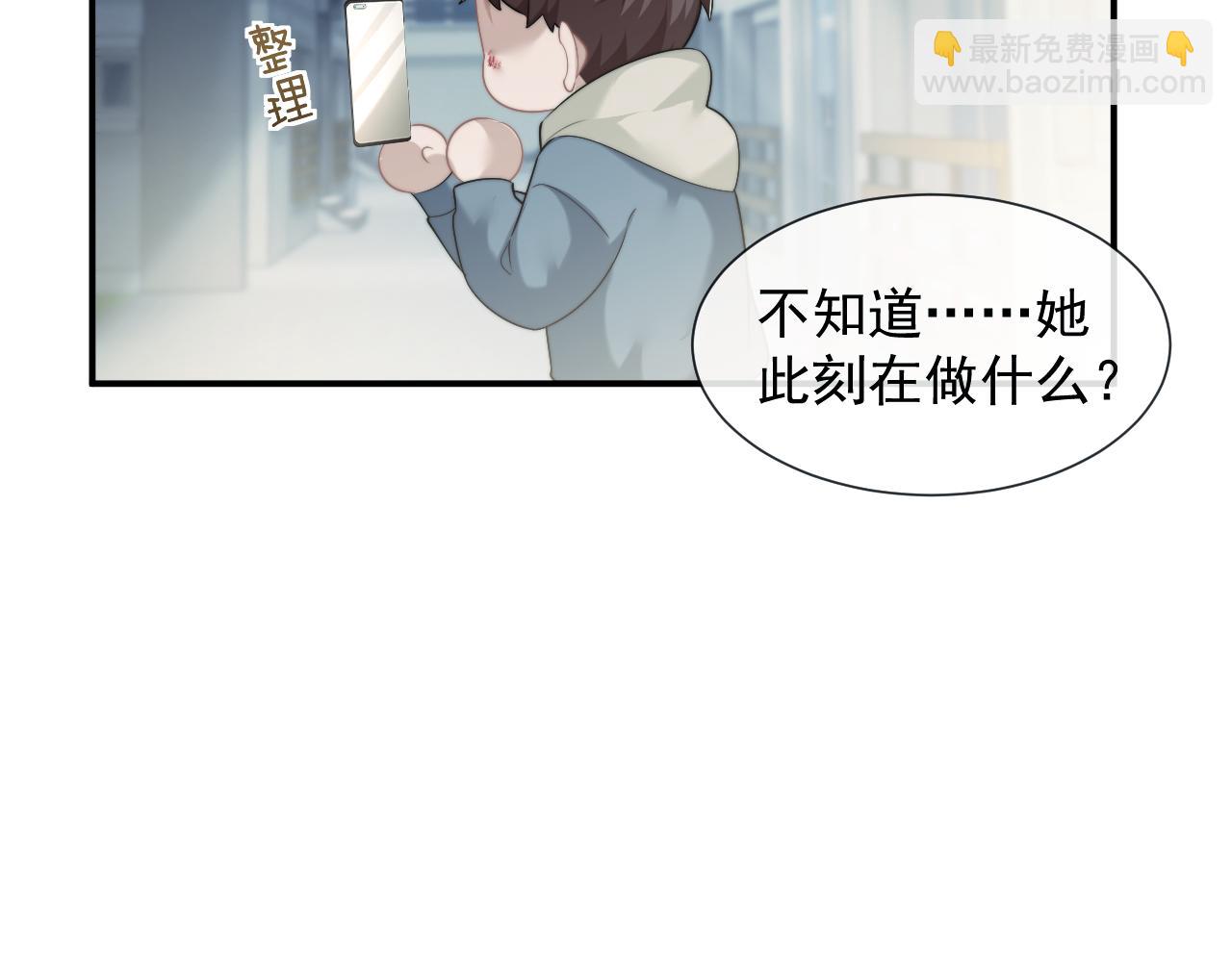 第53话 姐姐，我不想努力了(1/2)-第53话
