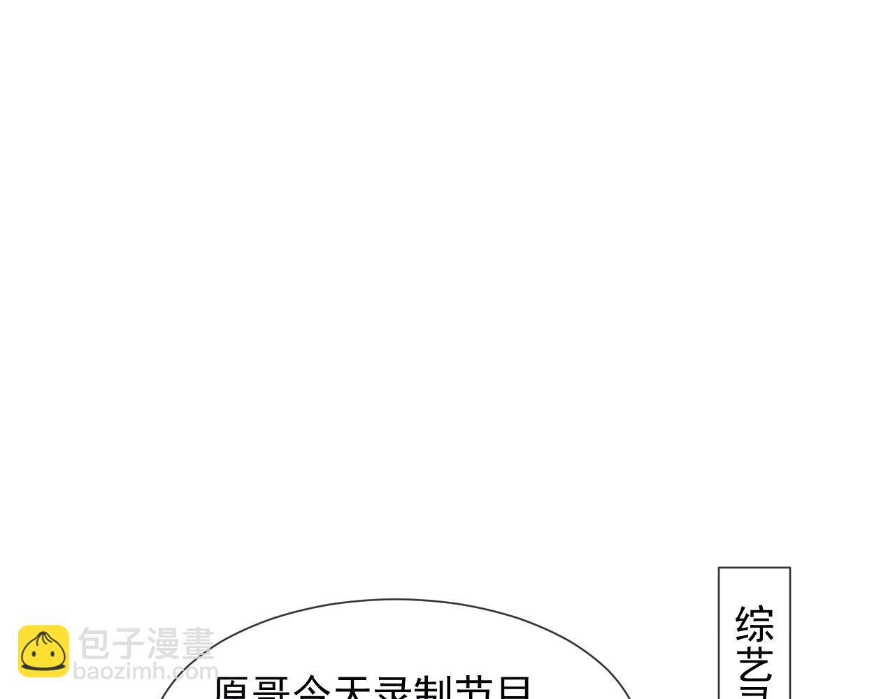 第53话 姐姐，我不想努力了(1/2)-第53话