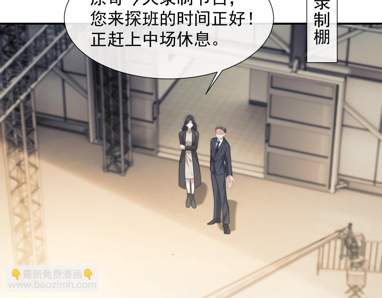 第53话 姐姐，我不想努力了(1/2)-第53话