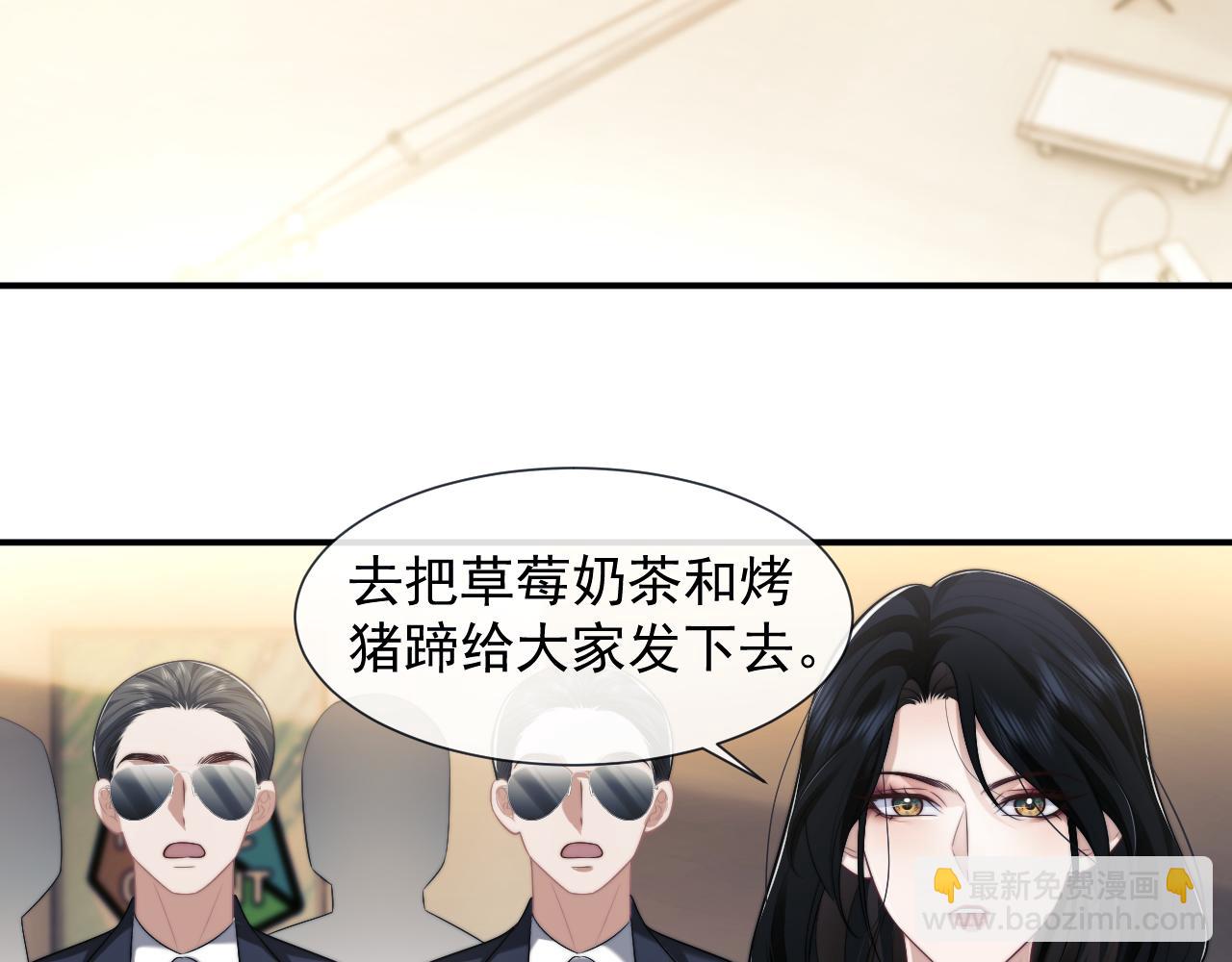 第53话 姐姐，我不想努力了(1/2)-第53话