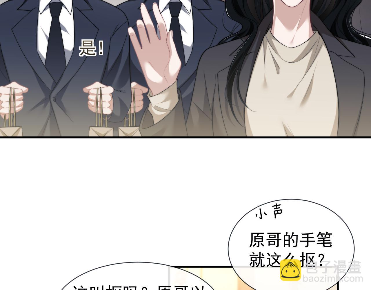 第53话 姐姐，我不想努力了(1/2)-第53话