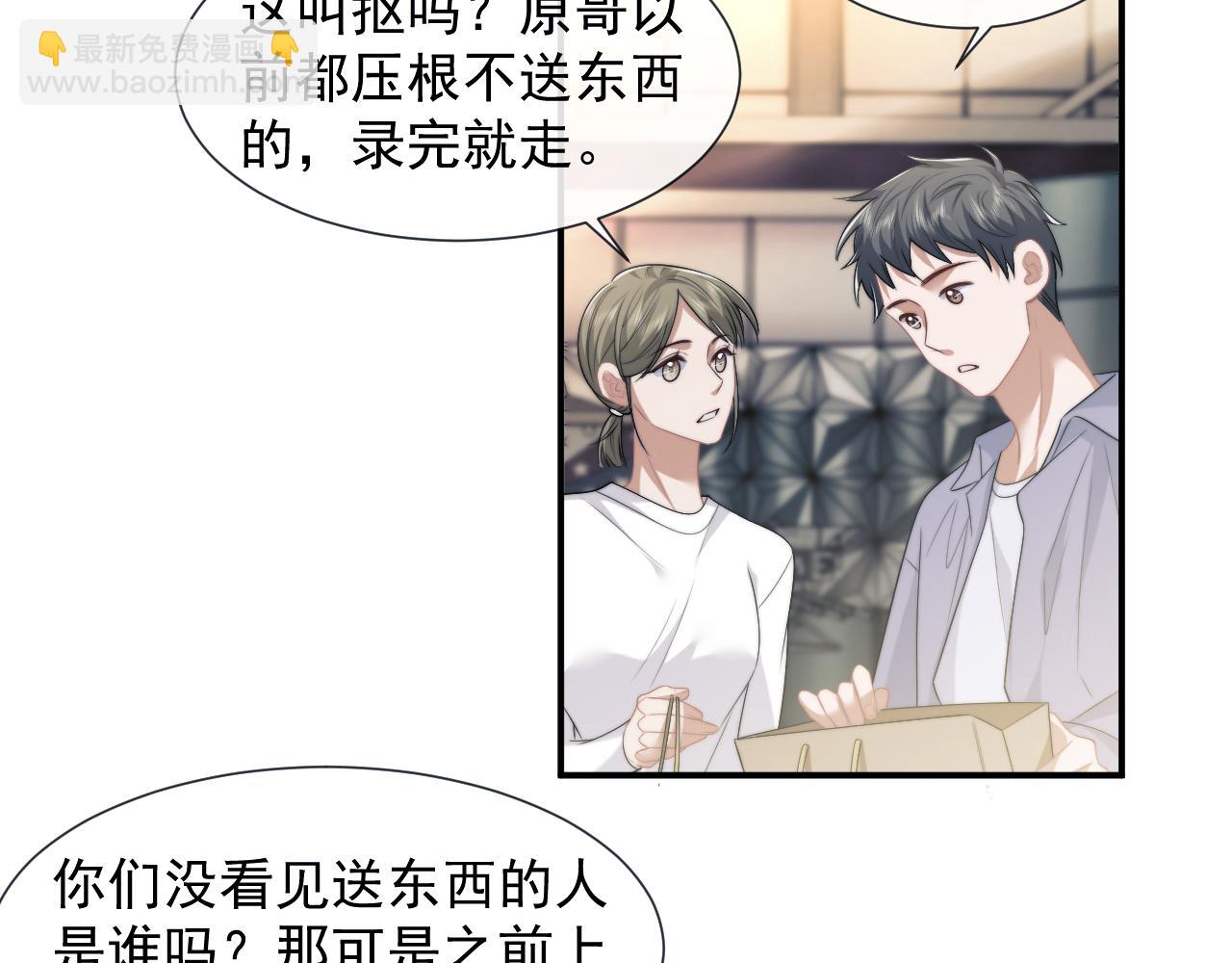 第53话 姐姐，我不想努力了(1/2)-第53话