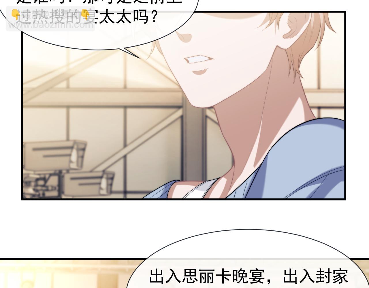 第53话 姐姐，我不想努力了(1/2)-第53话