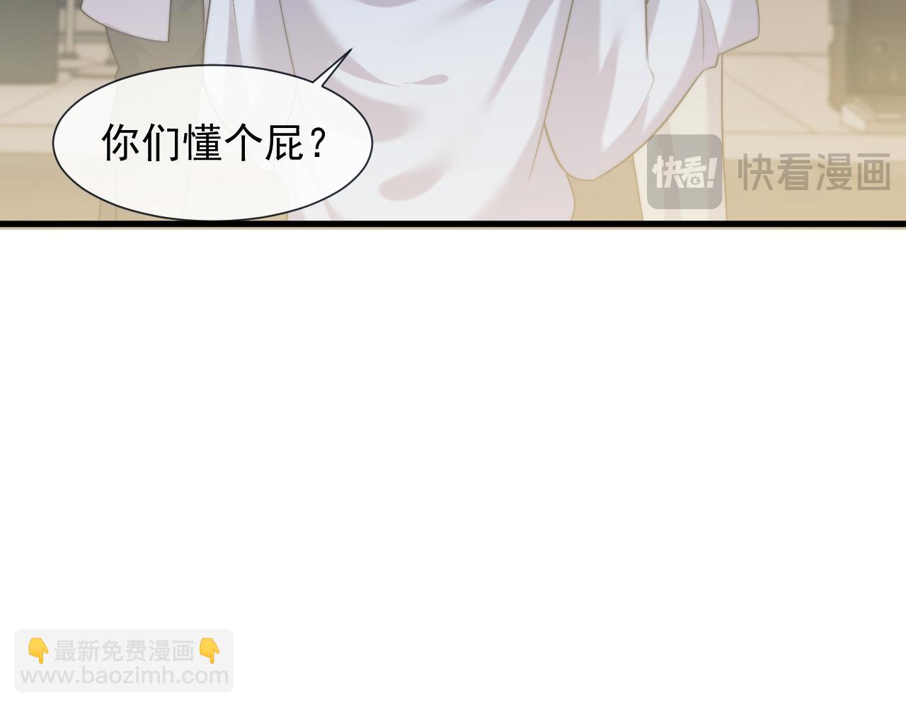 第53话 姐姐，我不想努力了(1/2)-第53话