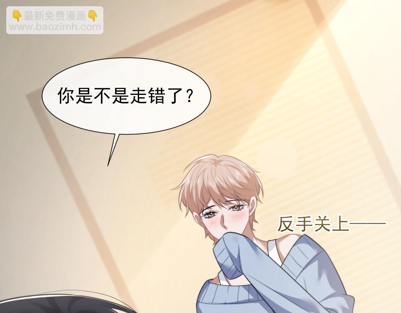 第53话 姐姐，我不想努力了(1/2)-第53话