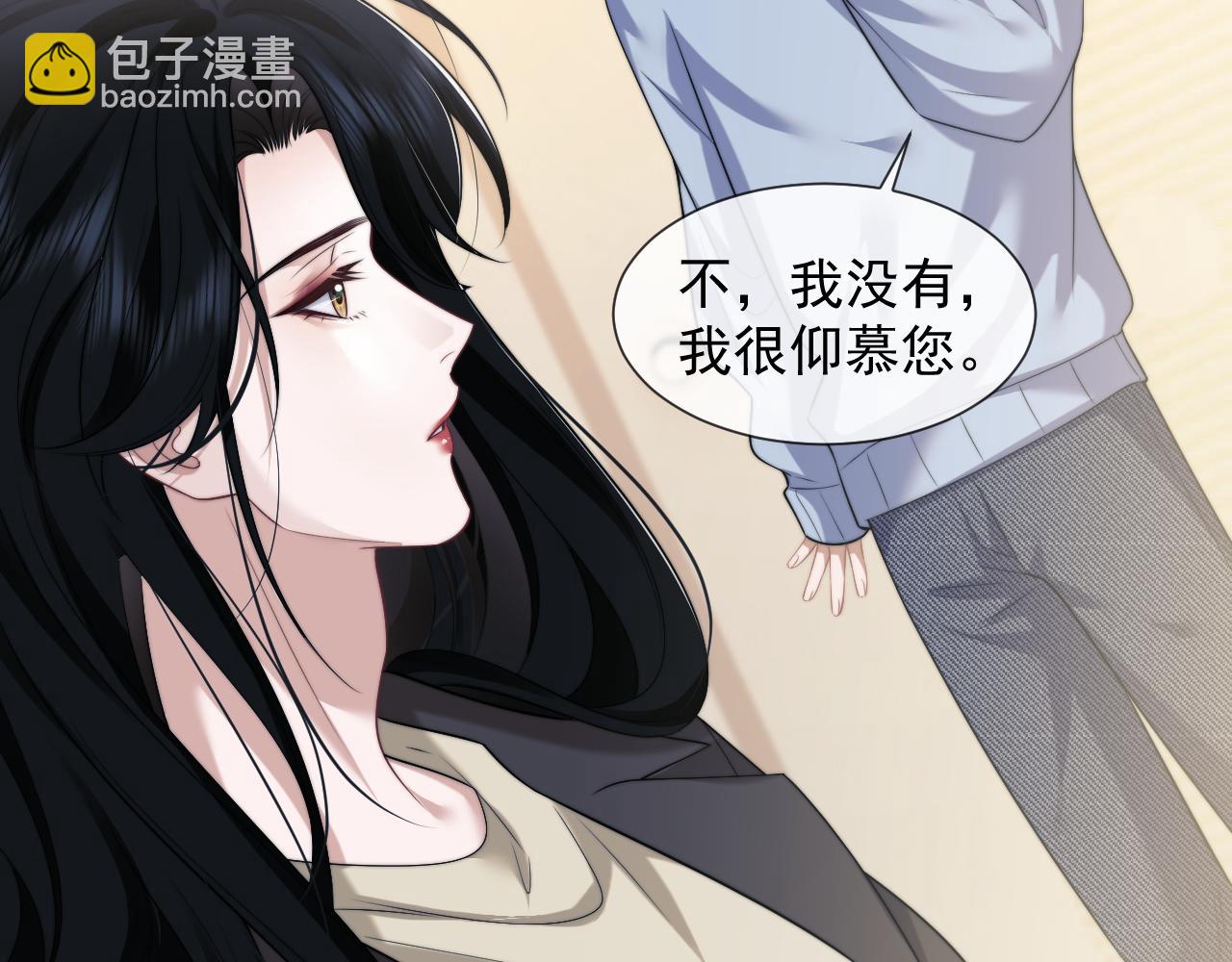 第53话 姐姐，我不想努力了(1/2)-第53话