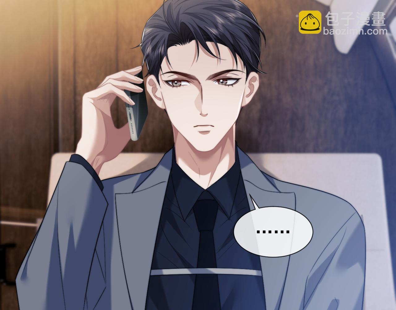 第53话 姐姐，我不想努力了(1/2)-第53话