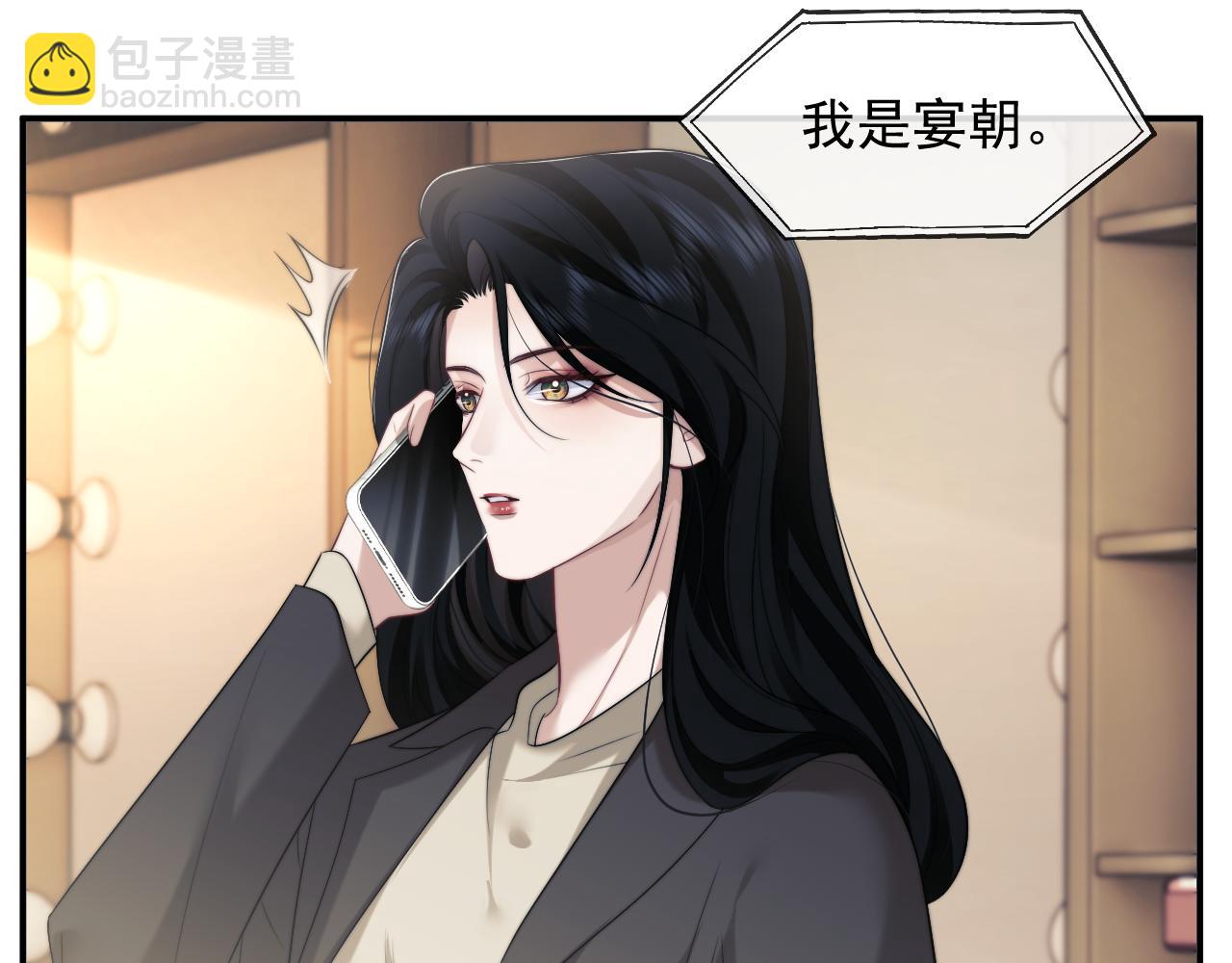 第53话 姐姐，我不想努力了(1/2)-第53话