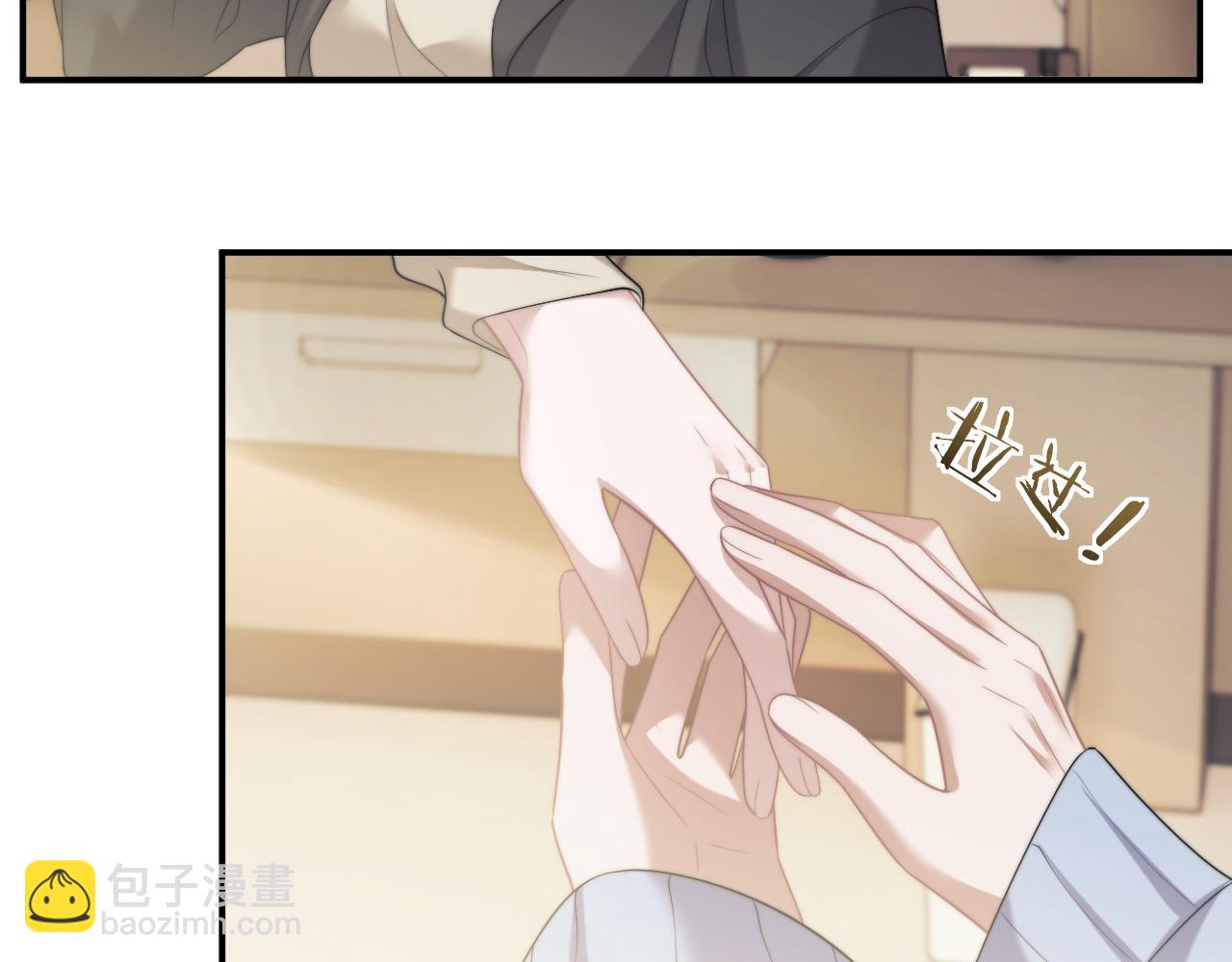 第53话 姐姐，我不想努力了(1/2)-第53话