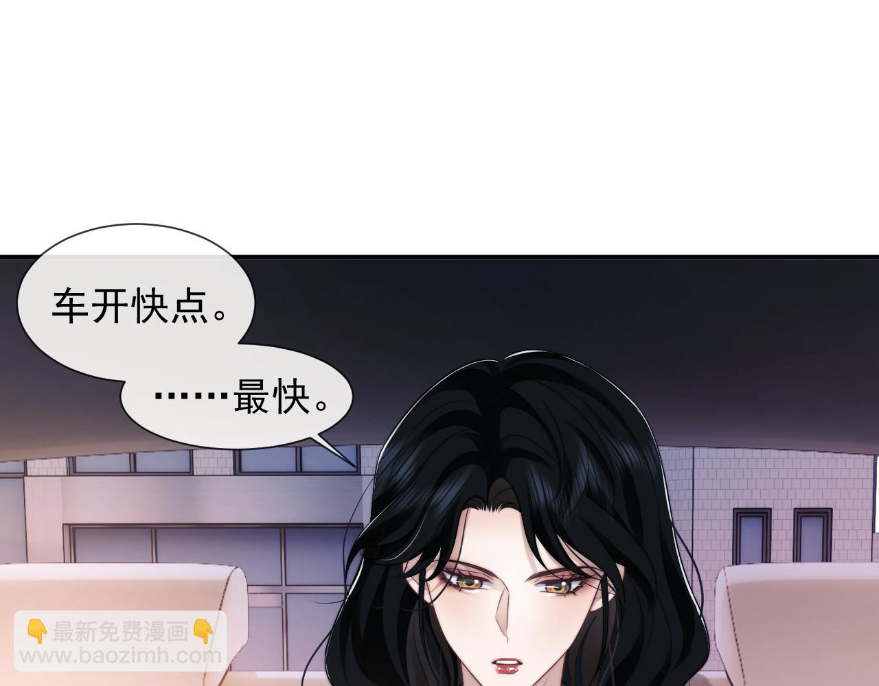 第55话 见义勇为宴四少(1/2)-第55话