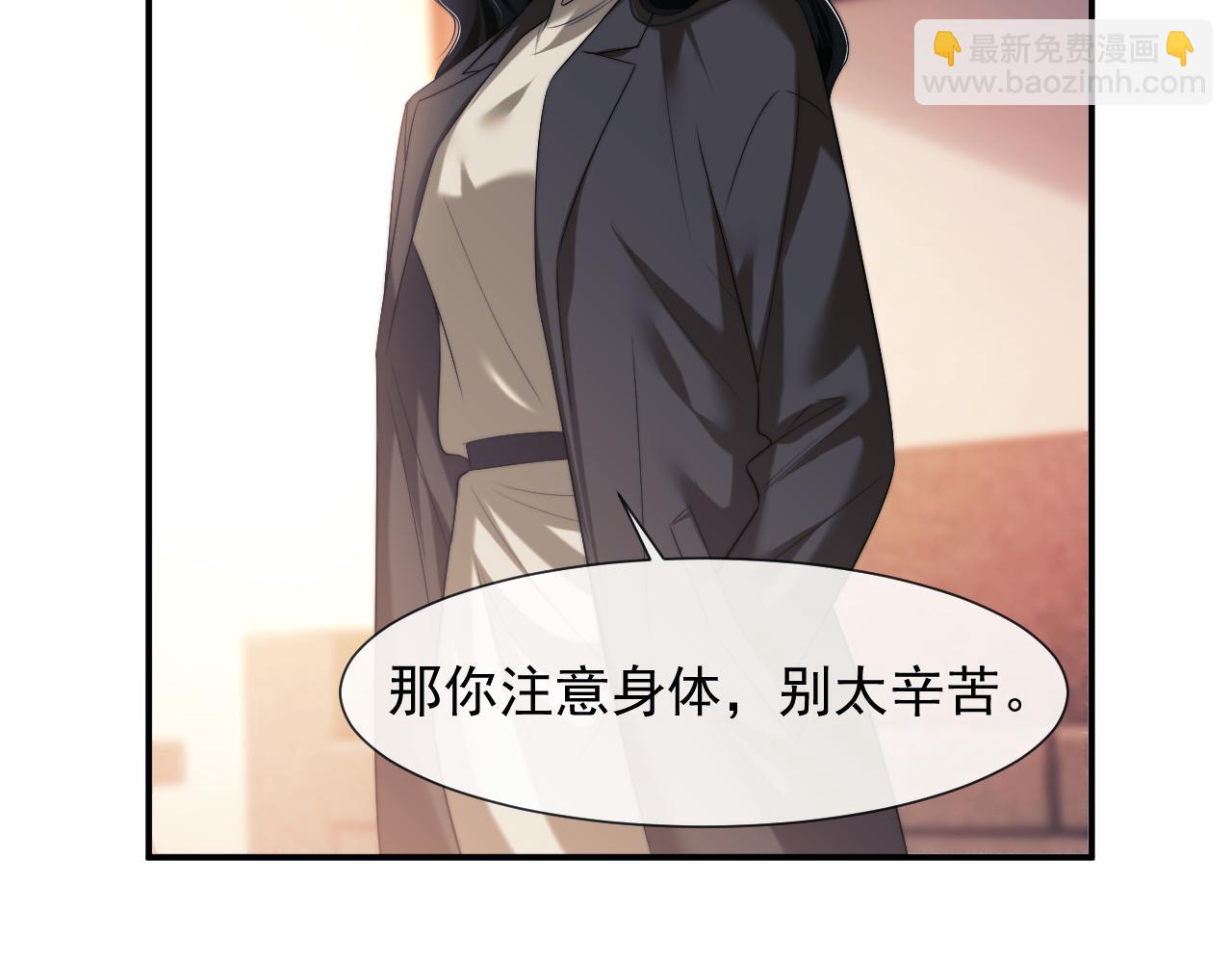 第55话 见义勇为宴四少(1/2)-第55话
