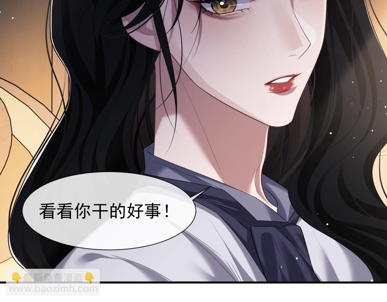 第57话 宴总又绿了(1/2)-第57话