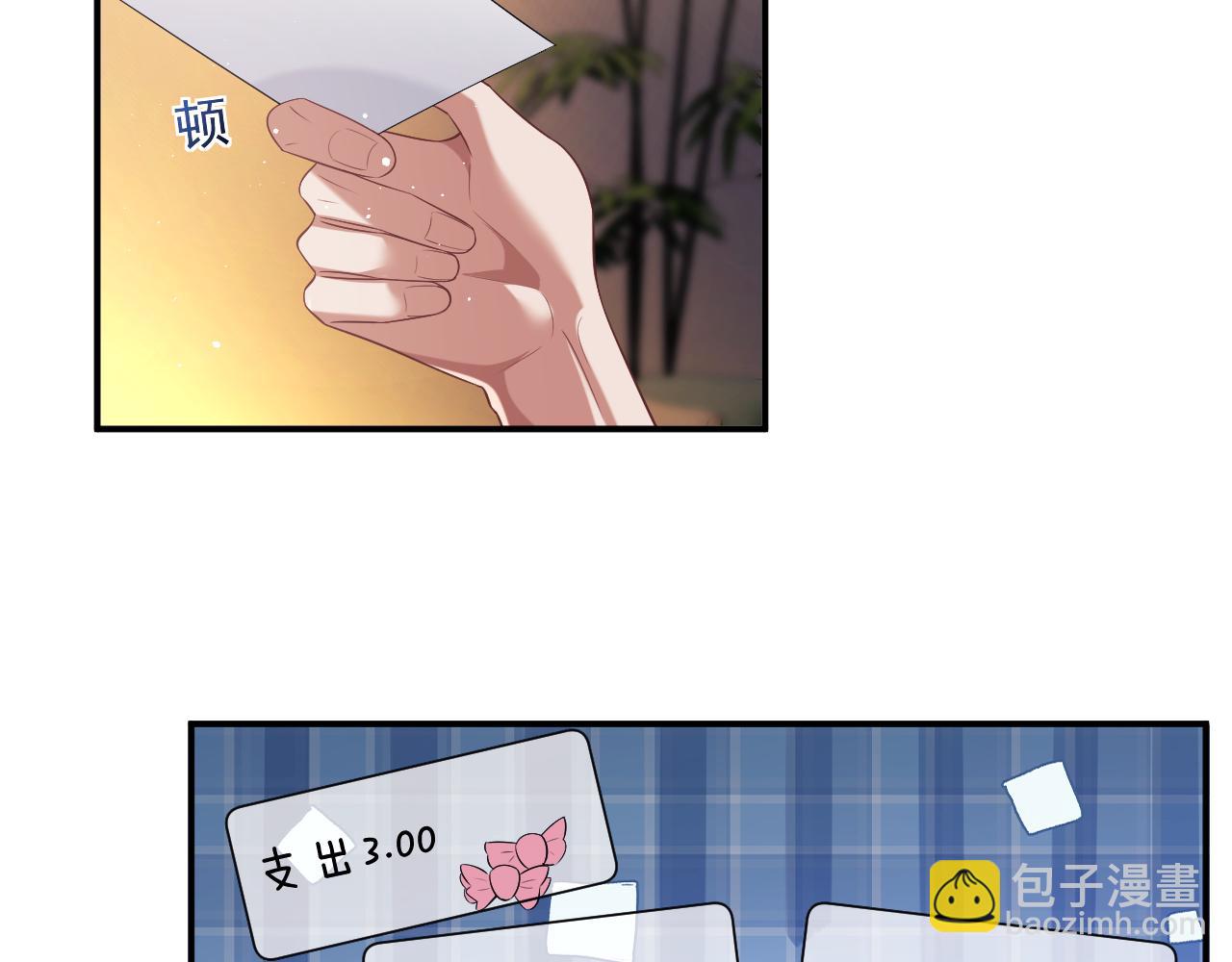 第57话 宴总又绿了(1/2)-第57话