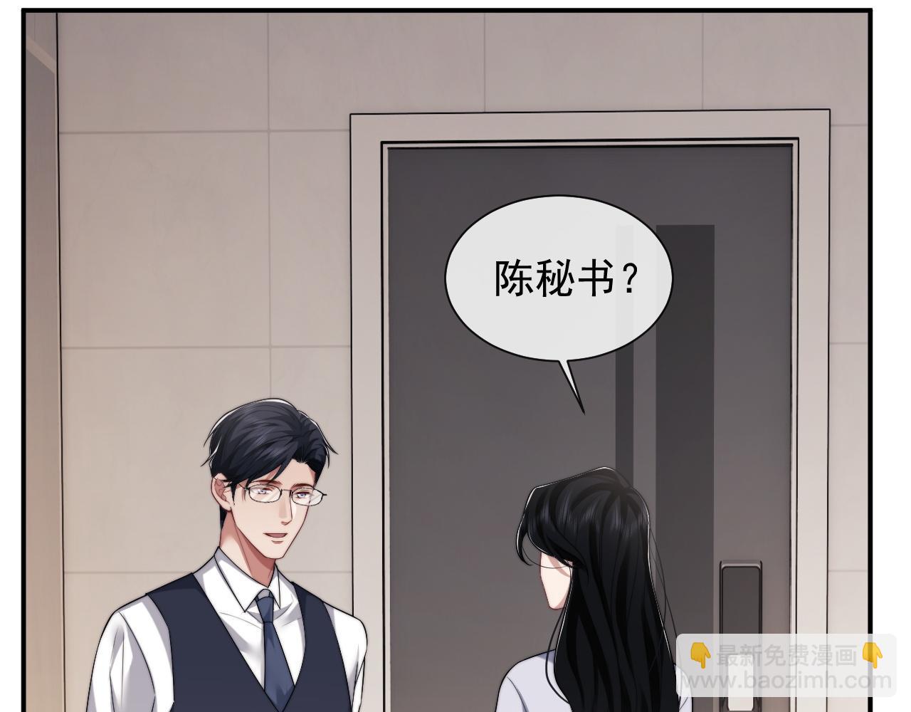 第59话 主动进圈套(1/2)-第59话