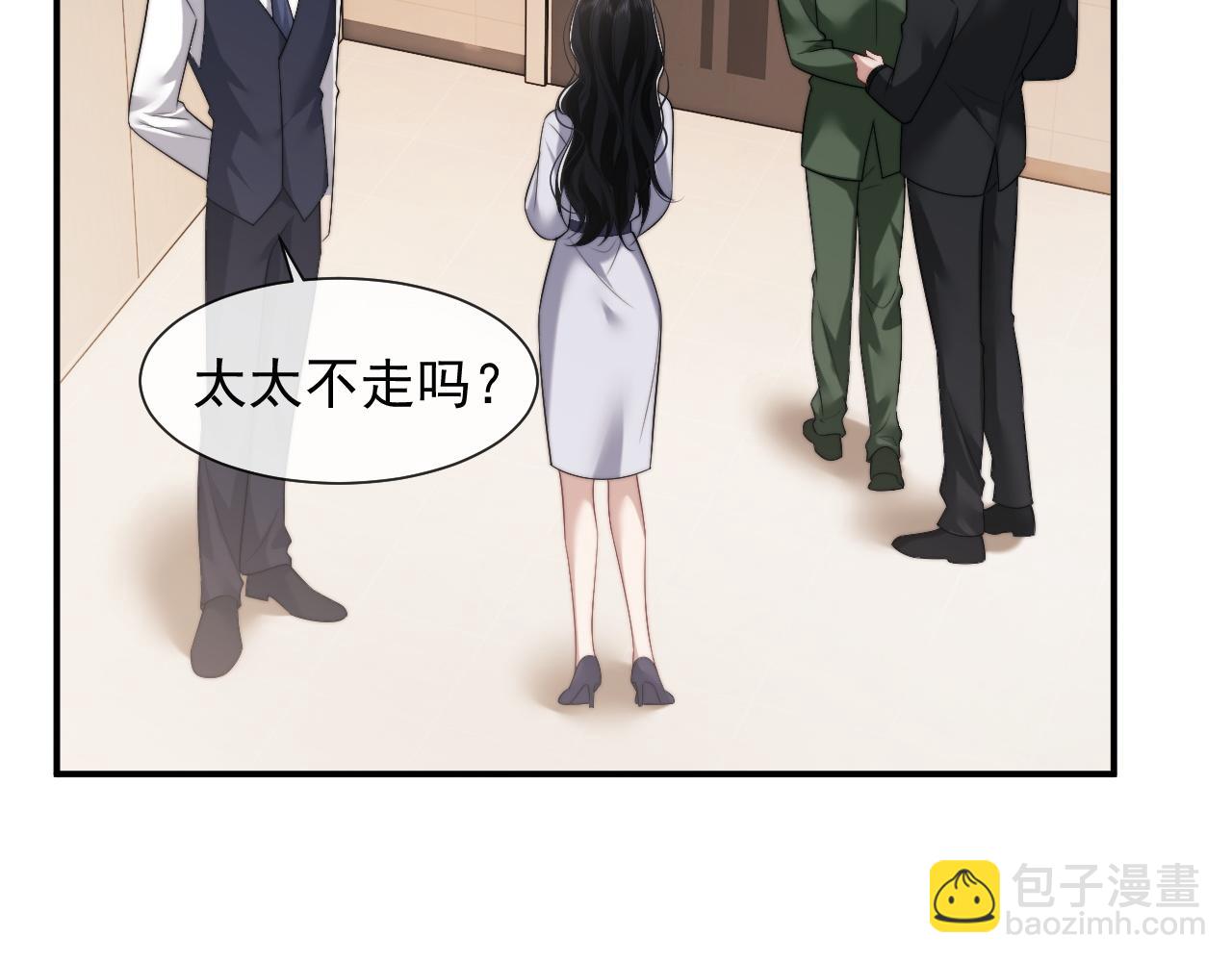 第59话 主动进圈套(1/2)-第59话