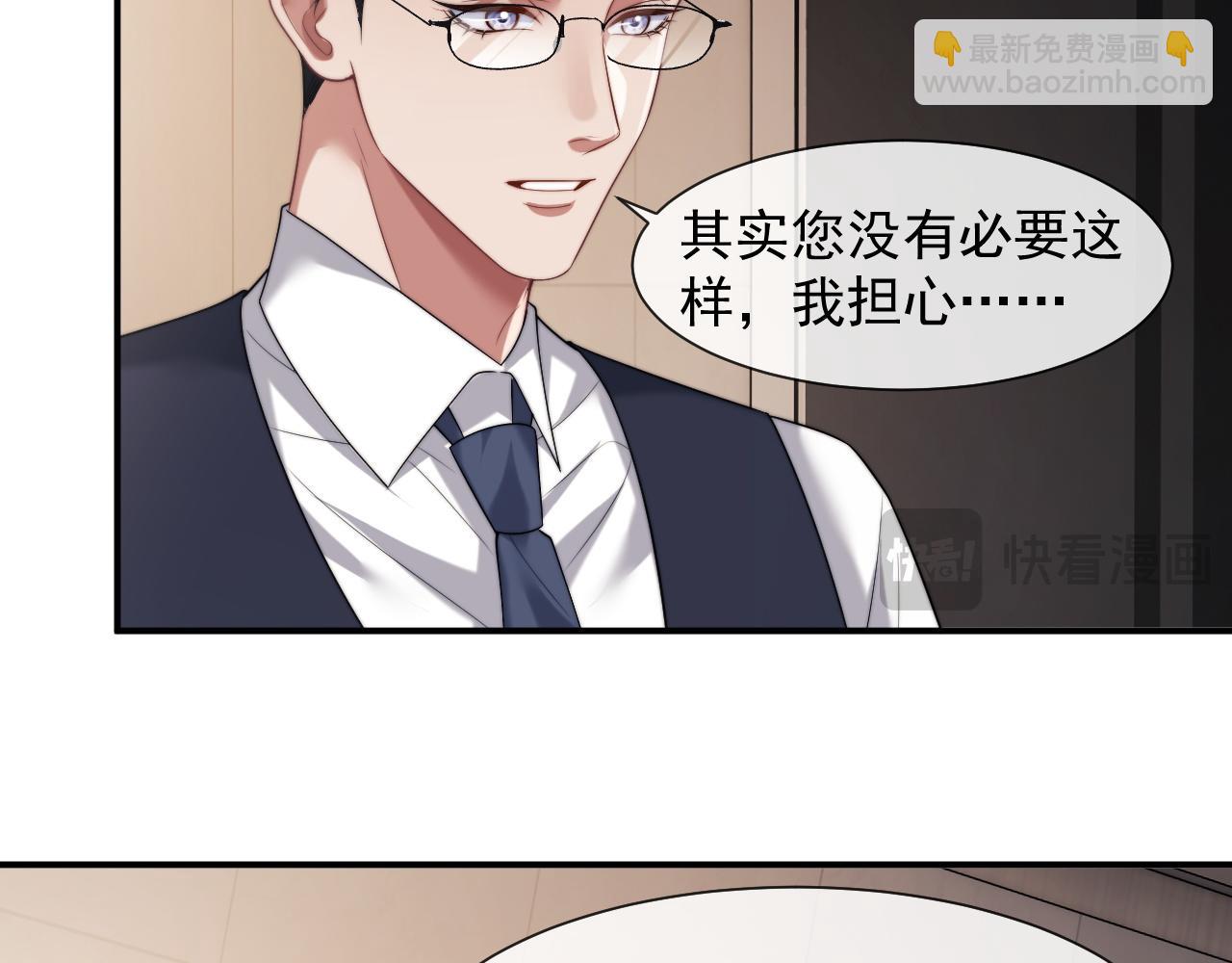 第59话 主动进圈套(1/2)-第59话