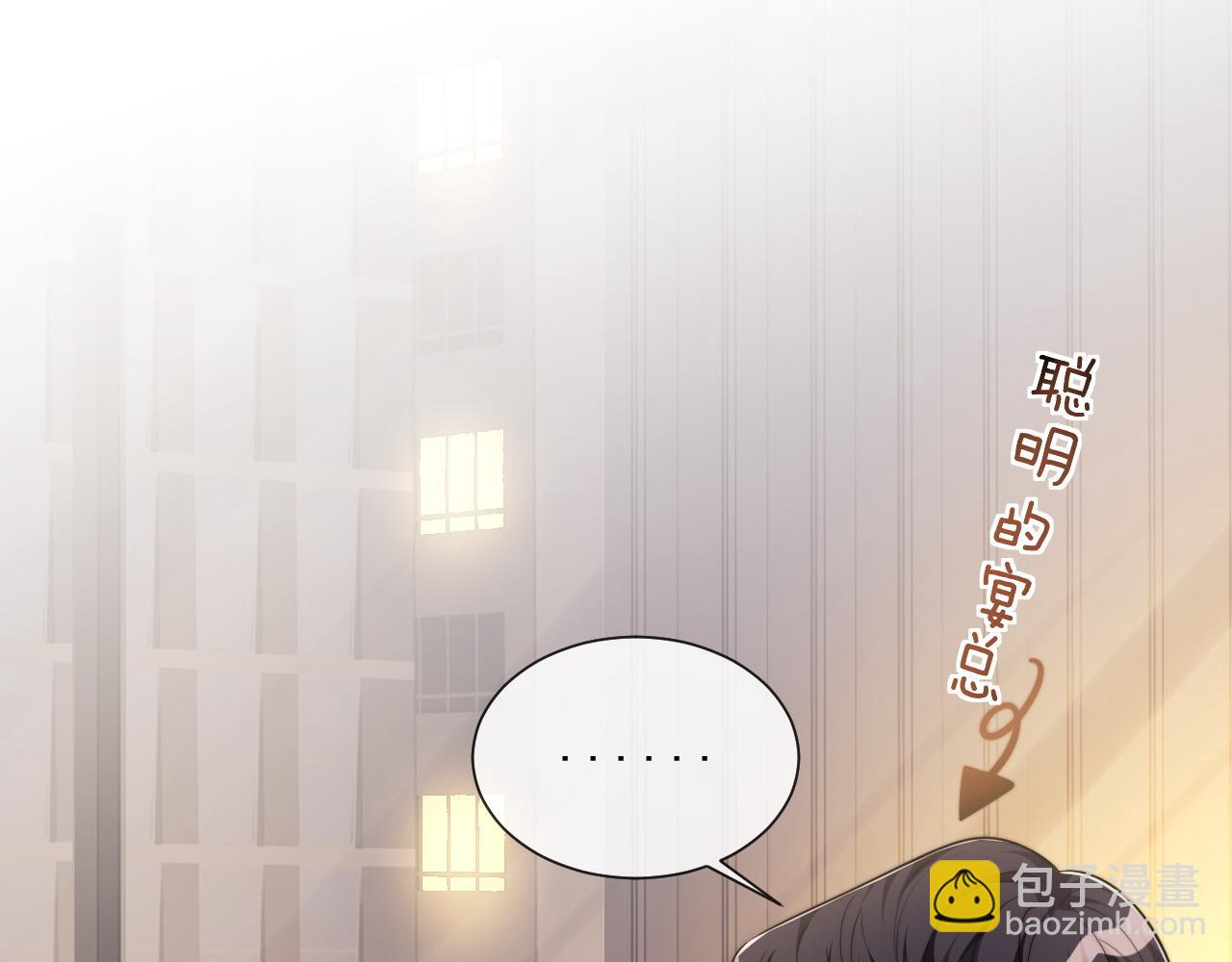 第59话 主动进圈套(1/2)-第59话