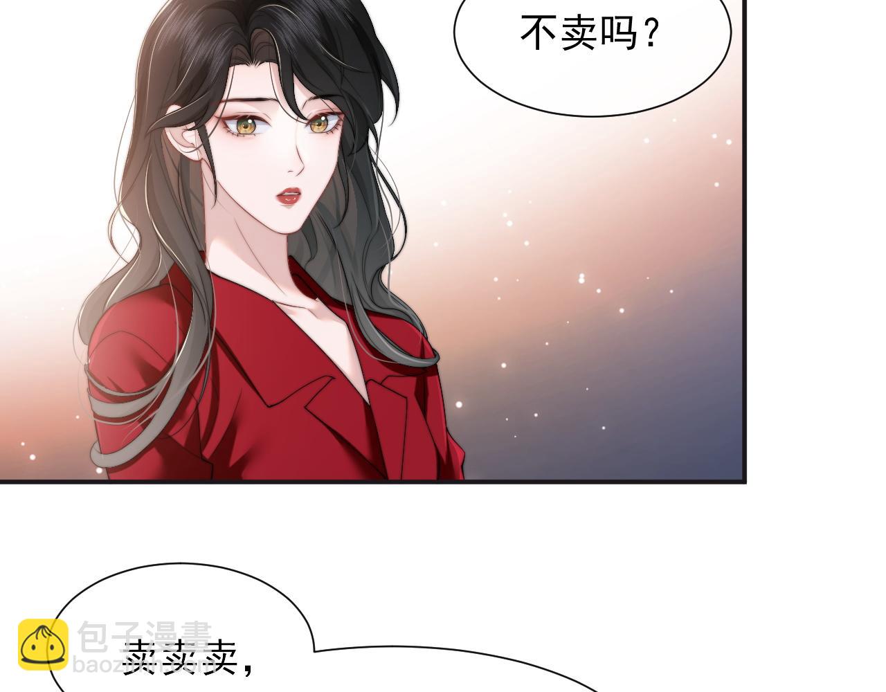 第7话 世家子弟都这样(1/2)-第7话
