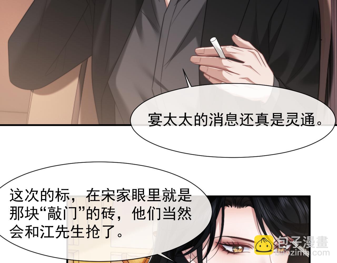 第61话 世纪大聚餐(1/2)-第61话