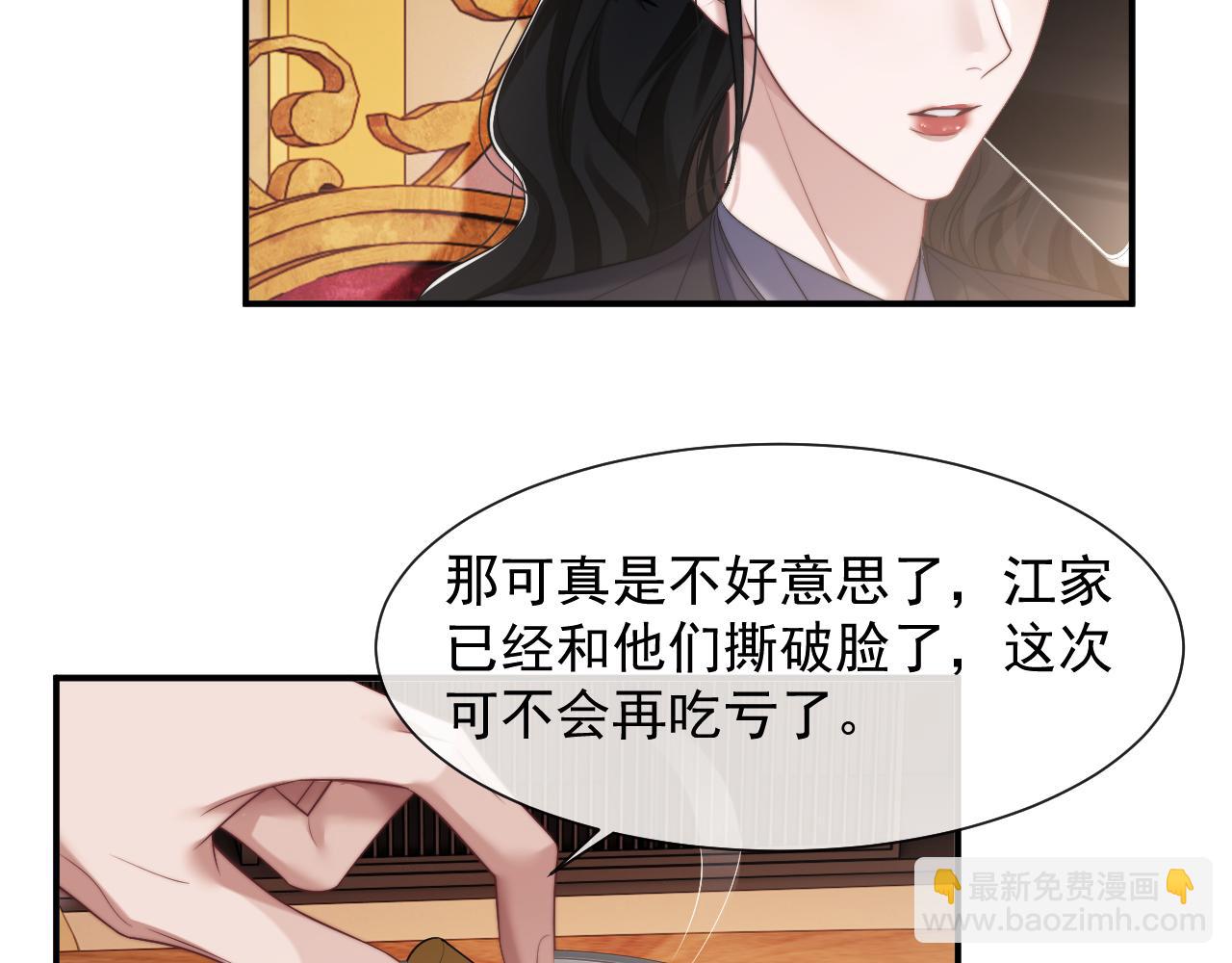 第61话 世纪大聚餐(1/2)-第61话