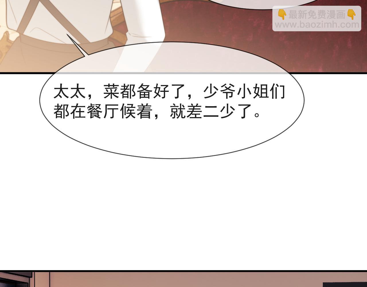 第61话 世纪大聚餐(1/2)-第61话